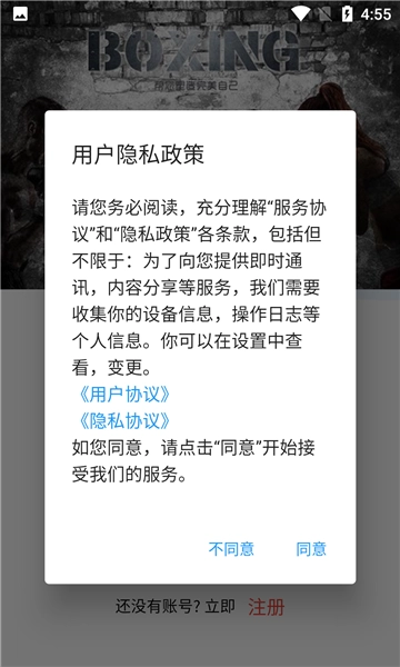 环绍钧球最新版