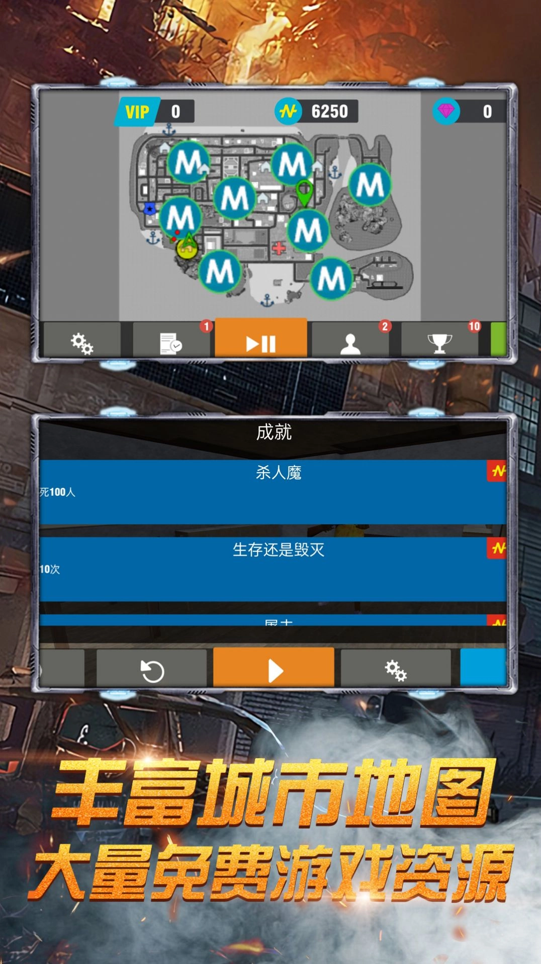 游戏截图