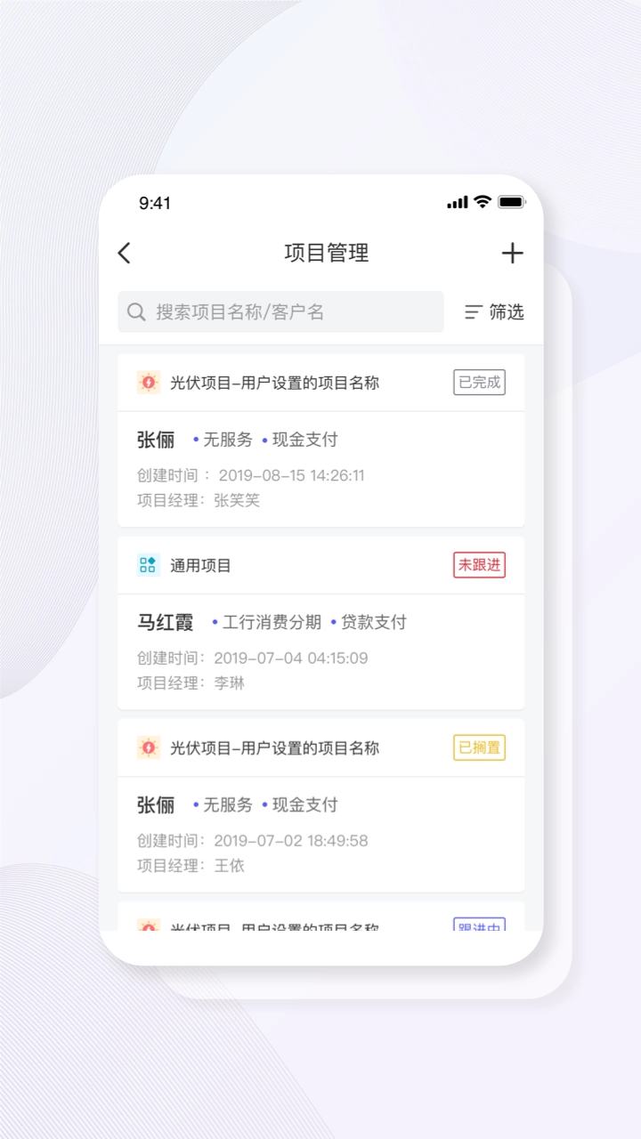 碳盈协同手机最新版