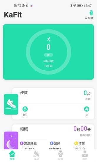 KaFit正版图1