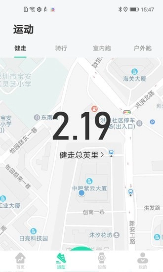 KaFit正版图2