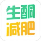 生酮减肥官方版