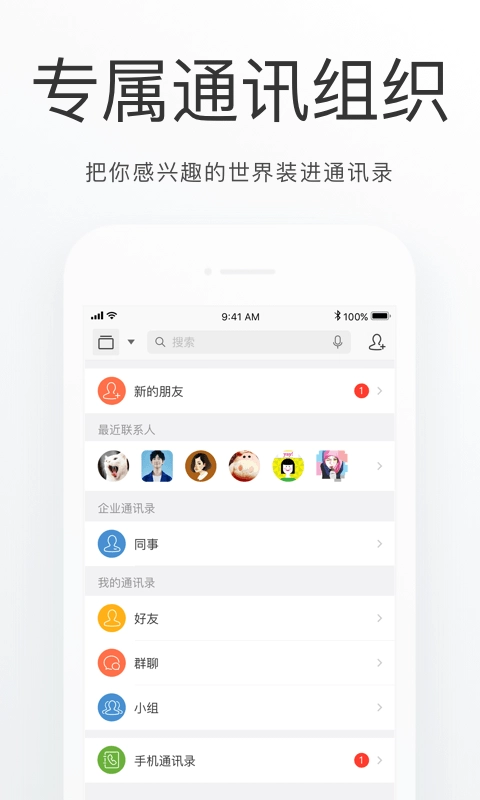 海淀通最新版图3