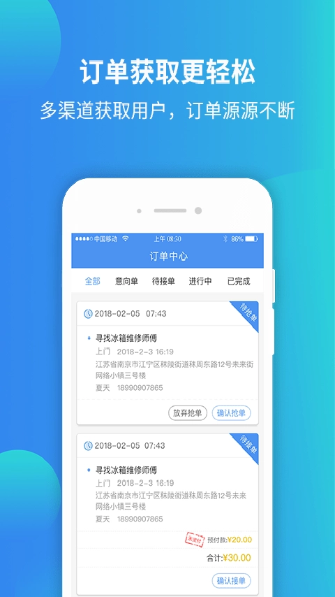 蜗蜗生活商家官方正版