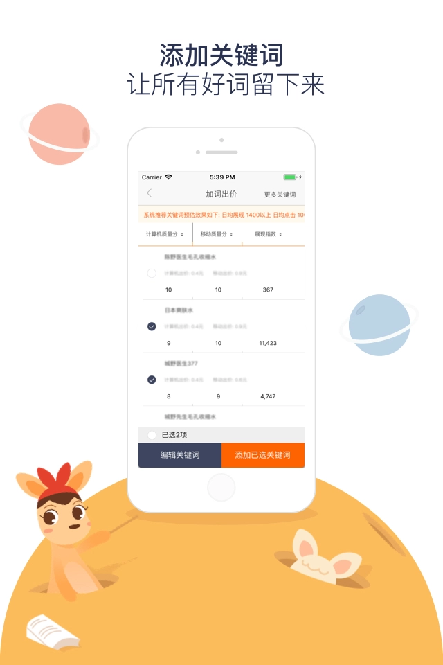 阿里妈妈安卓官方版