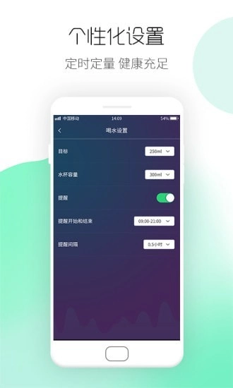 运动计步宝直装版