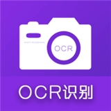 快拍识图文字识别最新版
