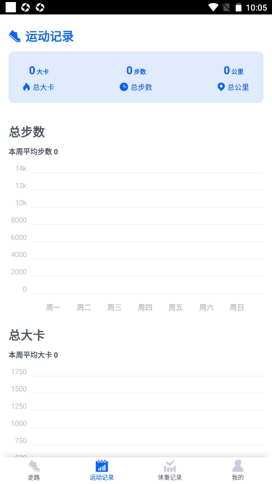 千步有宝手机免费版