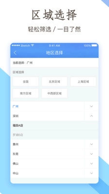 小泊伙伴手机免费版