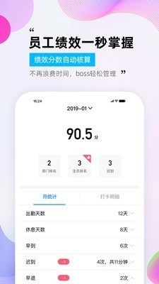 一秒钟手机正版