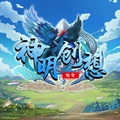 神明创想rpg