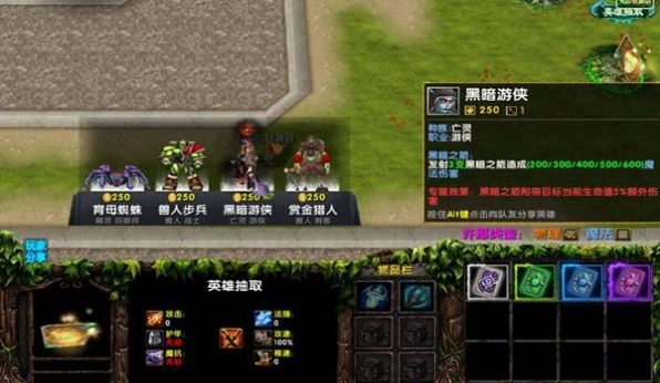 神明创想rpg图2