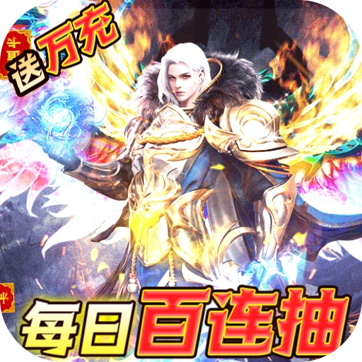 云巅原版