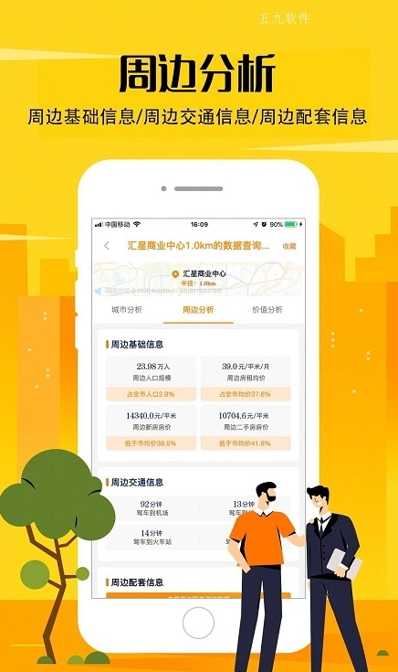 狮子猎手安卓免费版