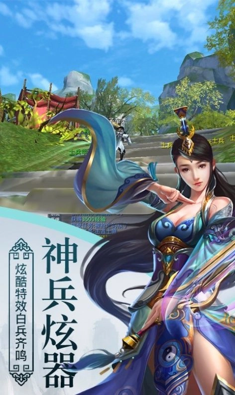 游戏截图