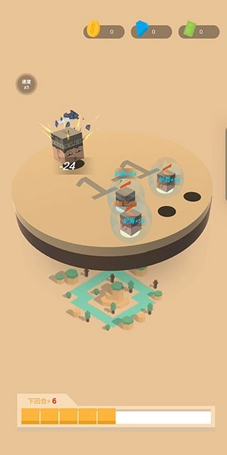 放置小方块安卓直装版