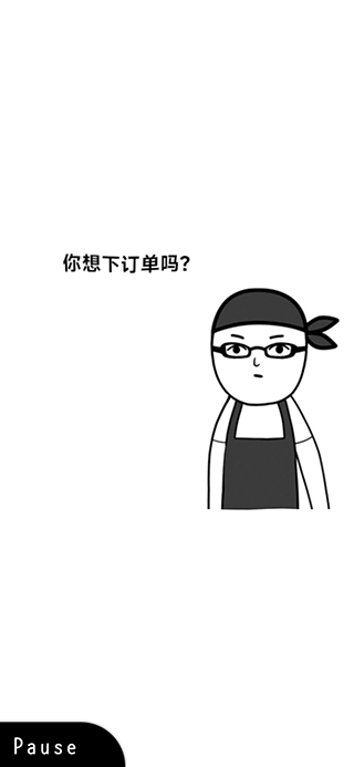 察言观色steam最新版