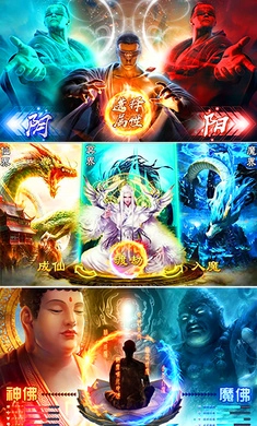 修仙指南直装游戏版