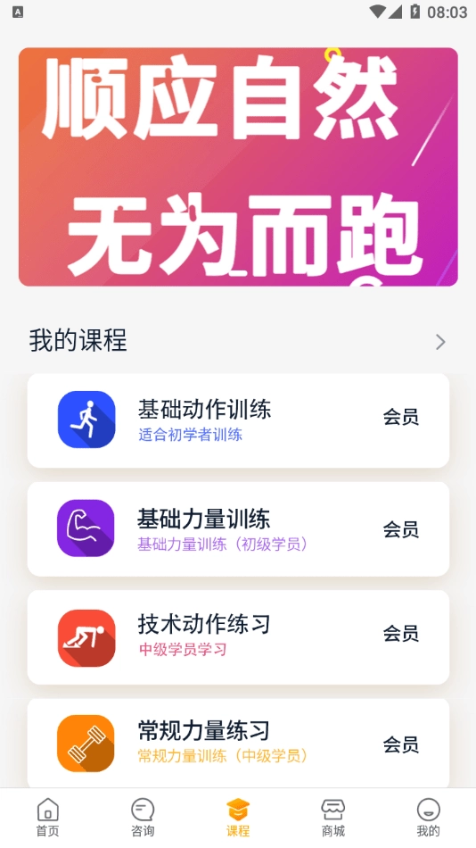 小聂跑法原版
