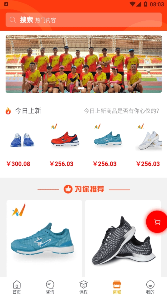 小聂跑法原版