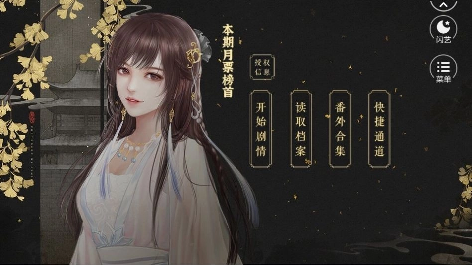 这个姑娘有点坏图1