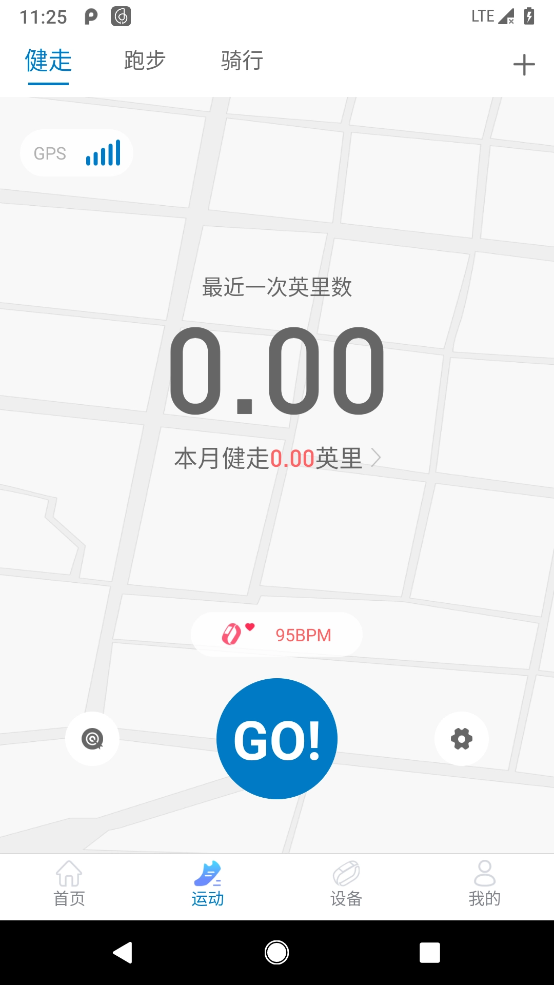 Haylou Fit手机免费版