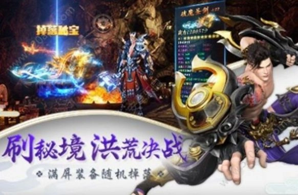 游戏截图