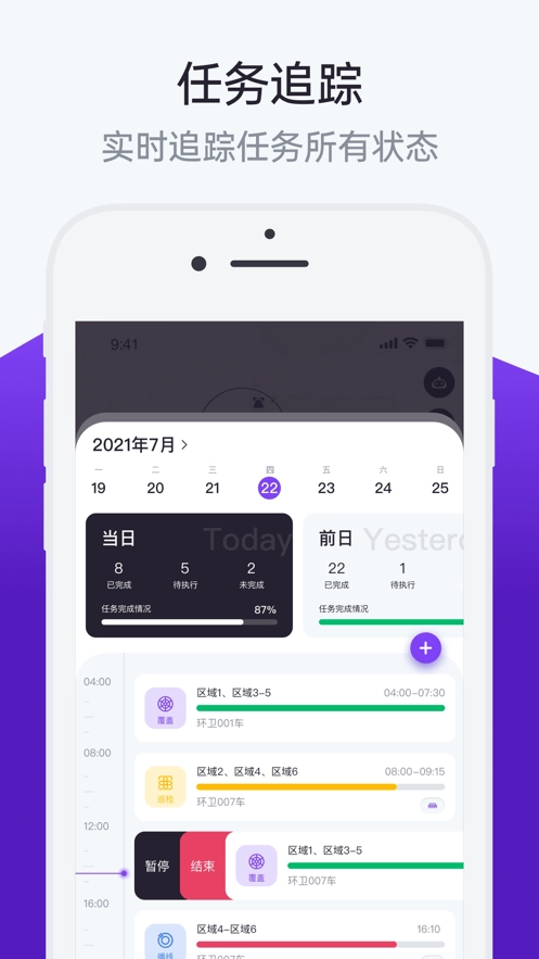 Kaleidoscope官方最新版