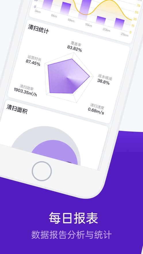 Kaleidoscope官方最新版