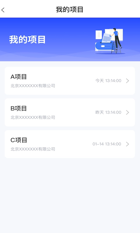 全才人最新免费版