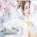 病友聚西游橙光原版