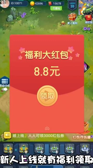 皇室保卫战(2)