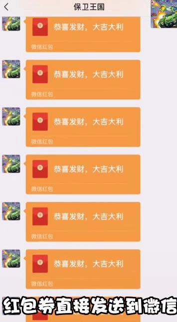 皇室保卫战(3)