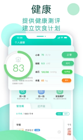 NOW正版图2
