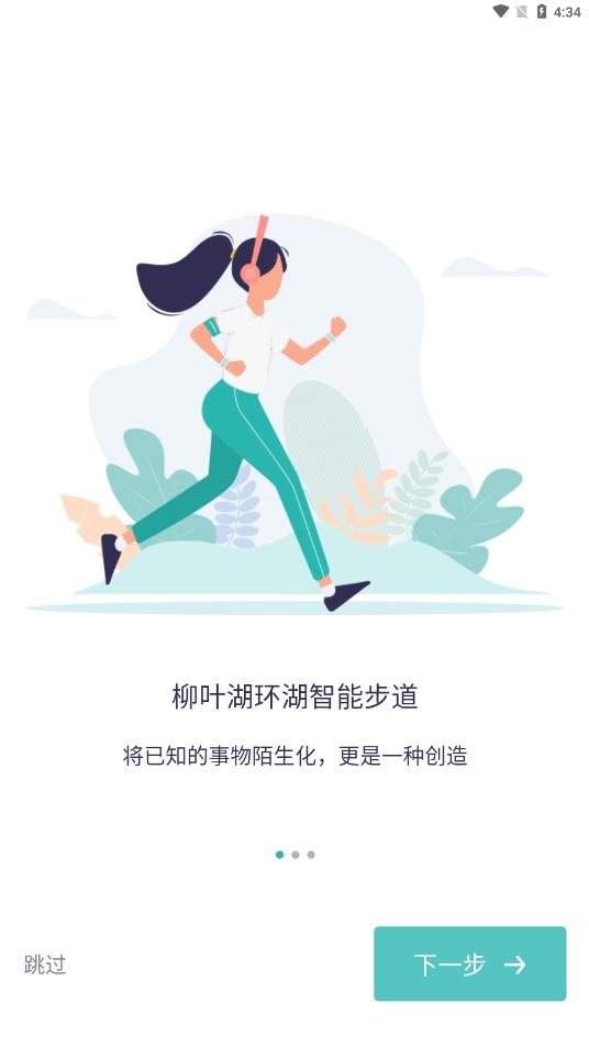 智慧德马官方正版
