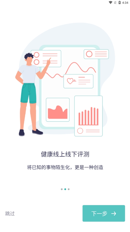 智慧德马官方正版