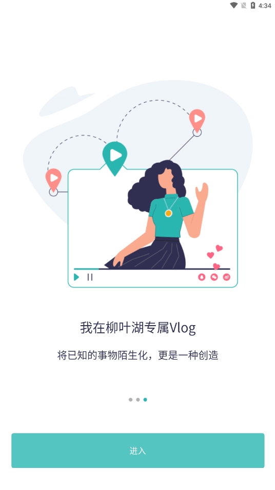 智慧德马官方正版