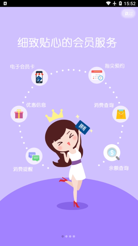 美一客官方正版