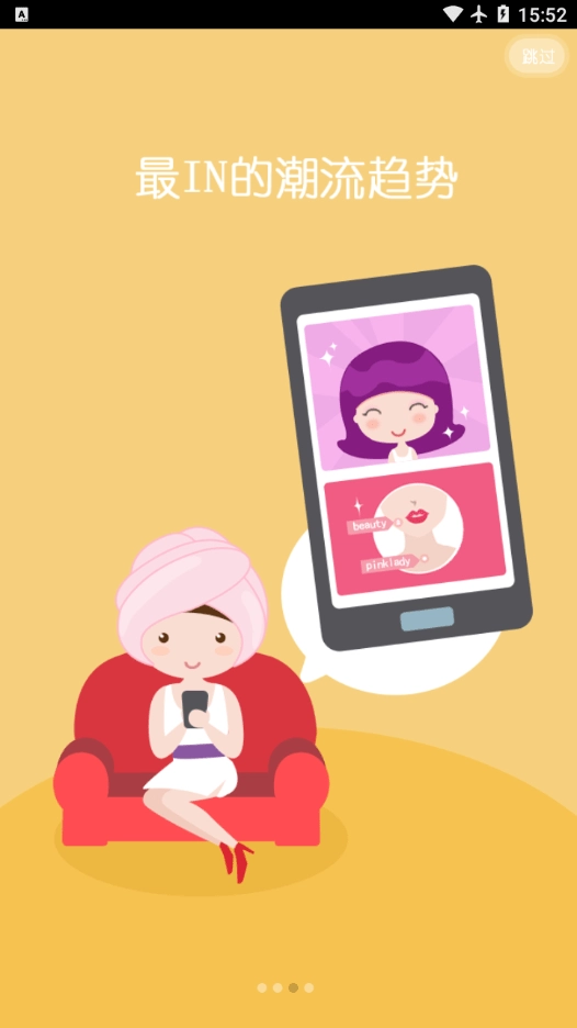 美一客官方正版