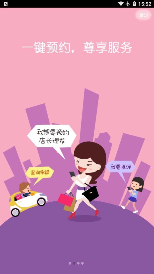 美一客官方正版