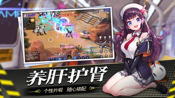 游戏截图