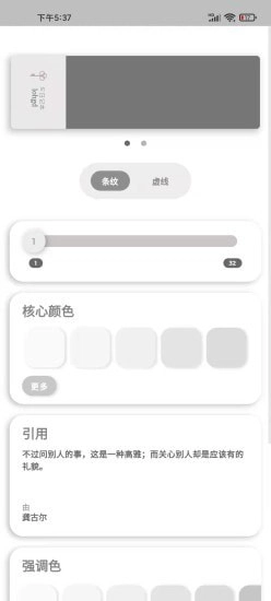 乙天盛业免费版