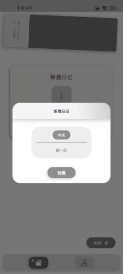乙天盛业免费版