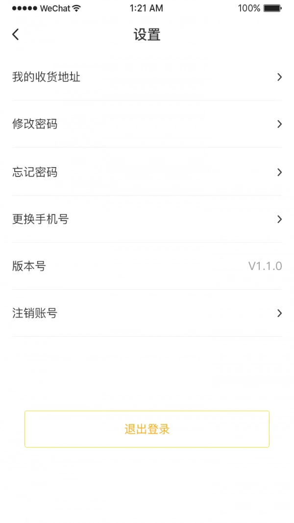 跆拳道空间站官方版