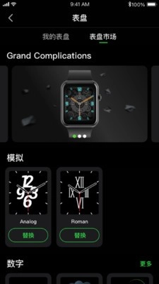 Letsfit最新免费版