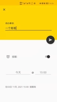 鸭梨ToDo手机正版