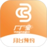 厂厂宝月台预约