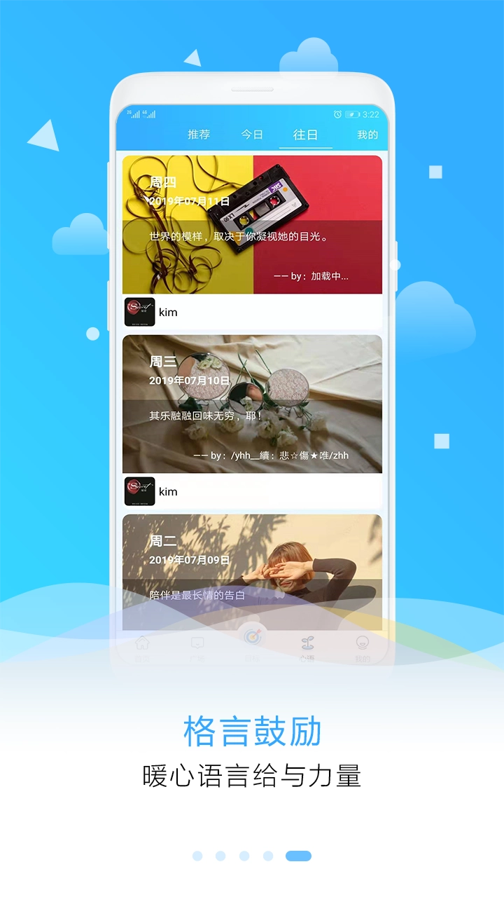 目标倒计时官方正版