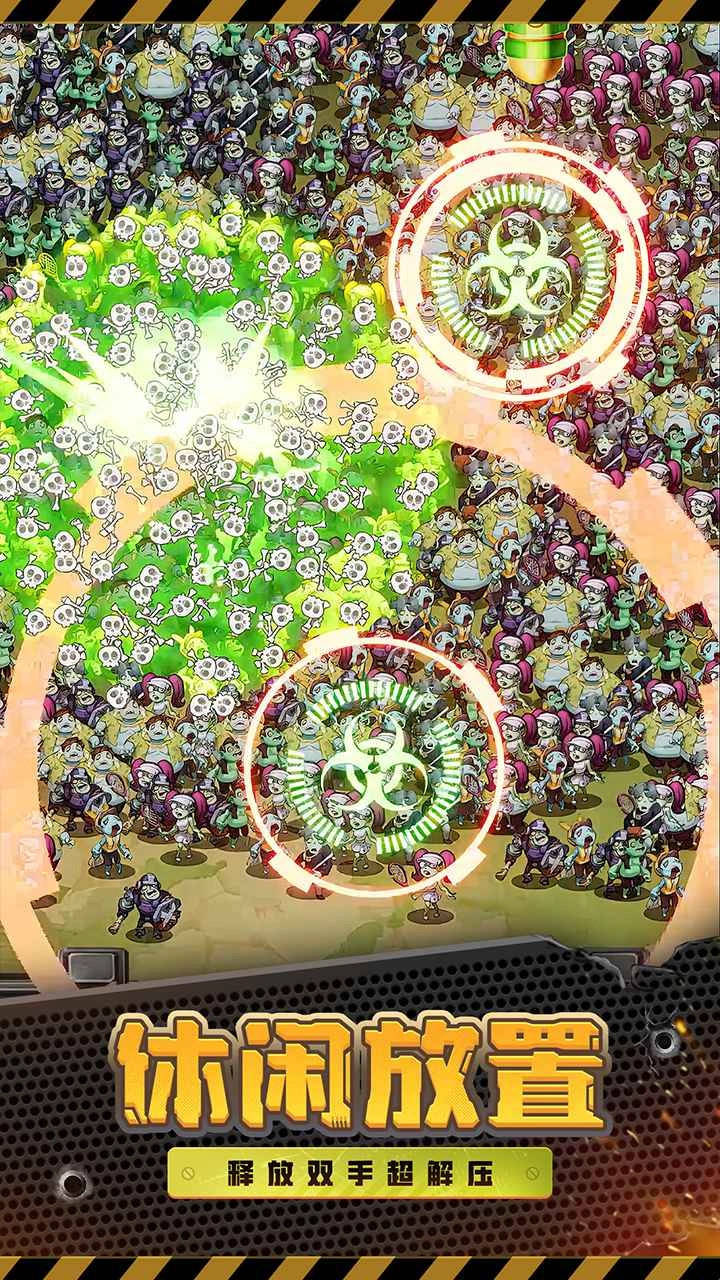 向僵尸开炮官方正版(4)