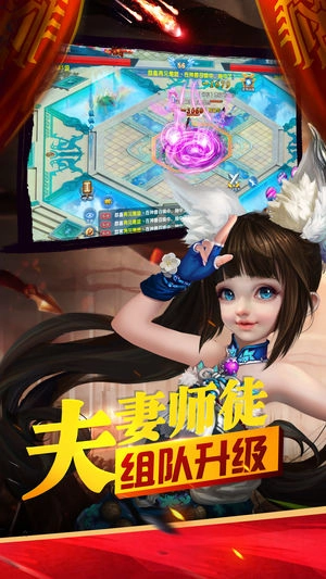 遇见变态仙子手游版图3